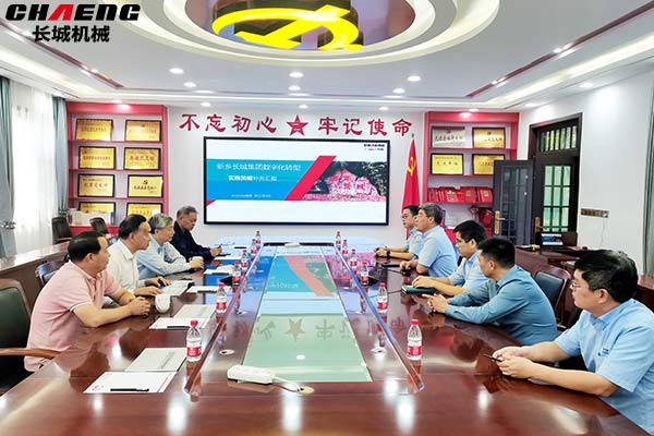 中國工程院李培根院士一行蒞臨長城集團考察指導(dǎo)